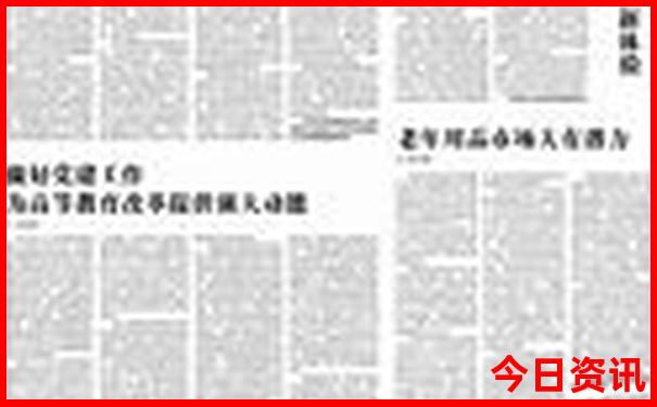 阿德莱德十大必去景点